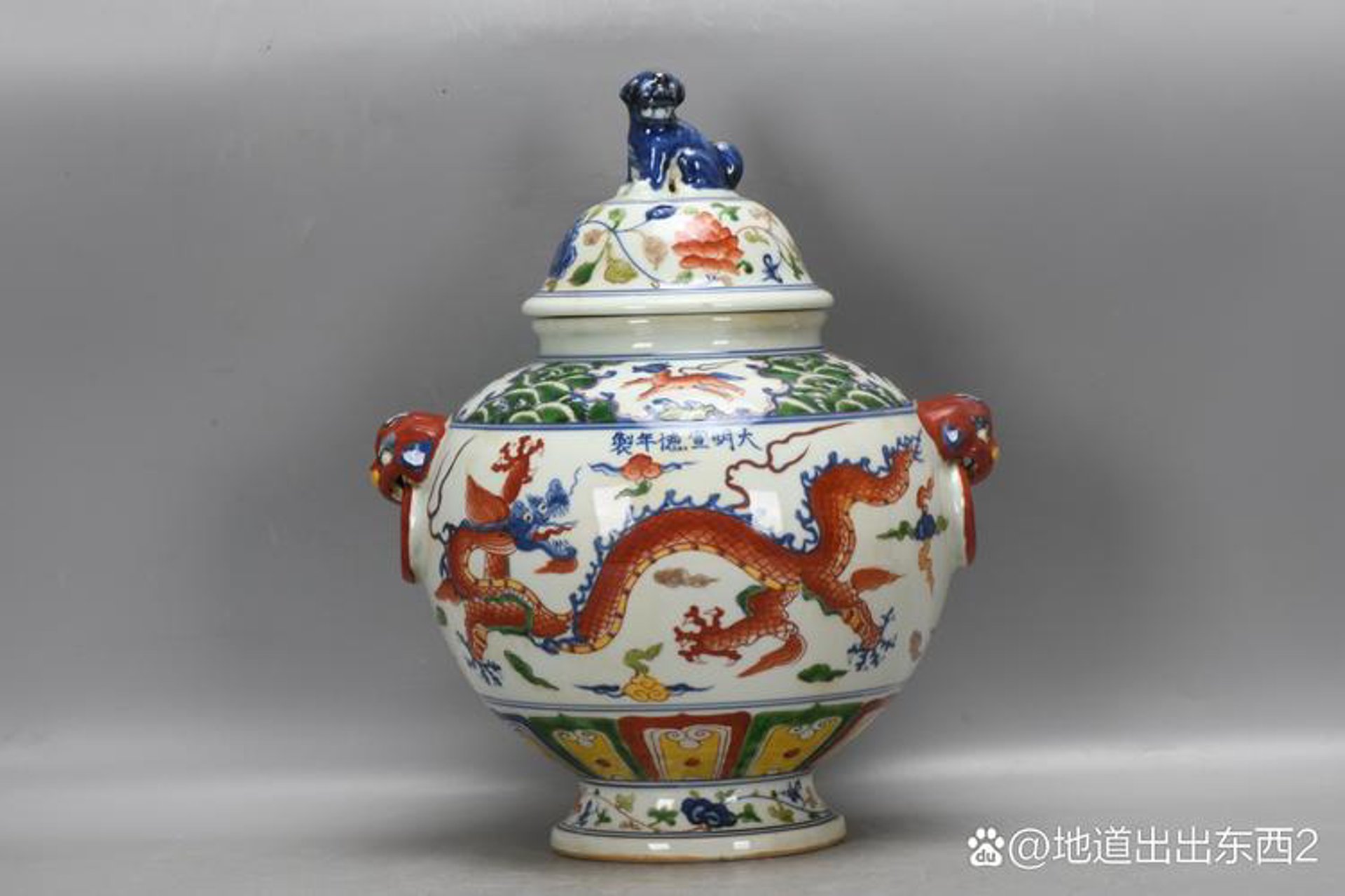 省核古董收藏